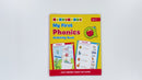 My First Phonics Activity Book [Classic]